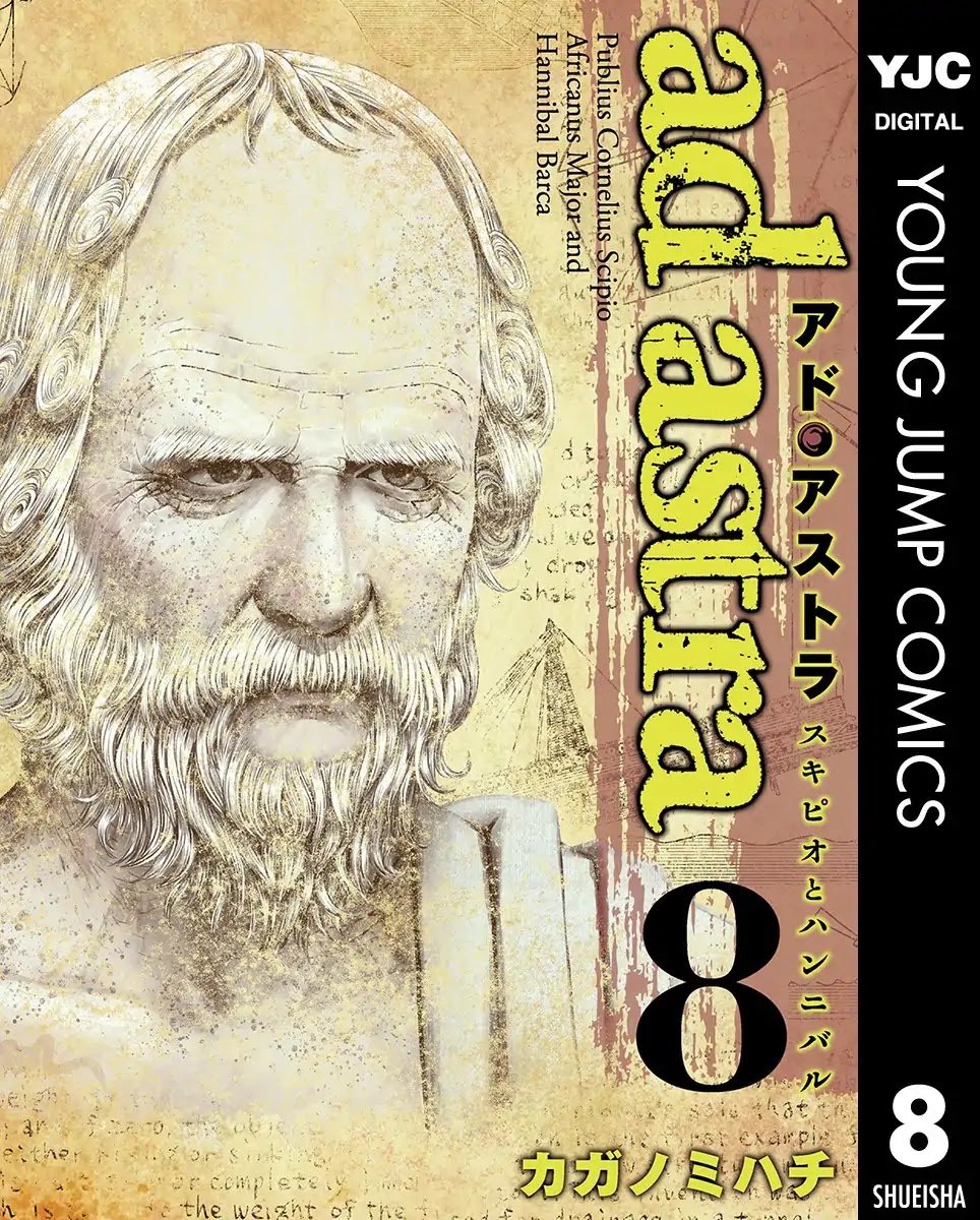 Ad Astra - Scipio to Hannibal Chapter 46 page 1 - Chapter 46: Nola, Before The Next Battle