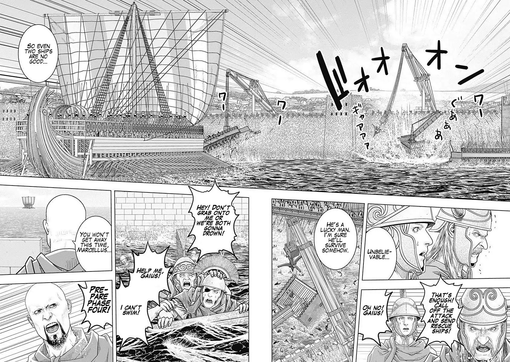 Ad Astra - Scipio to Hannibal Chapter 49 page 25 - Chapter 49: The Genius Mathematician of Syracuse