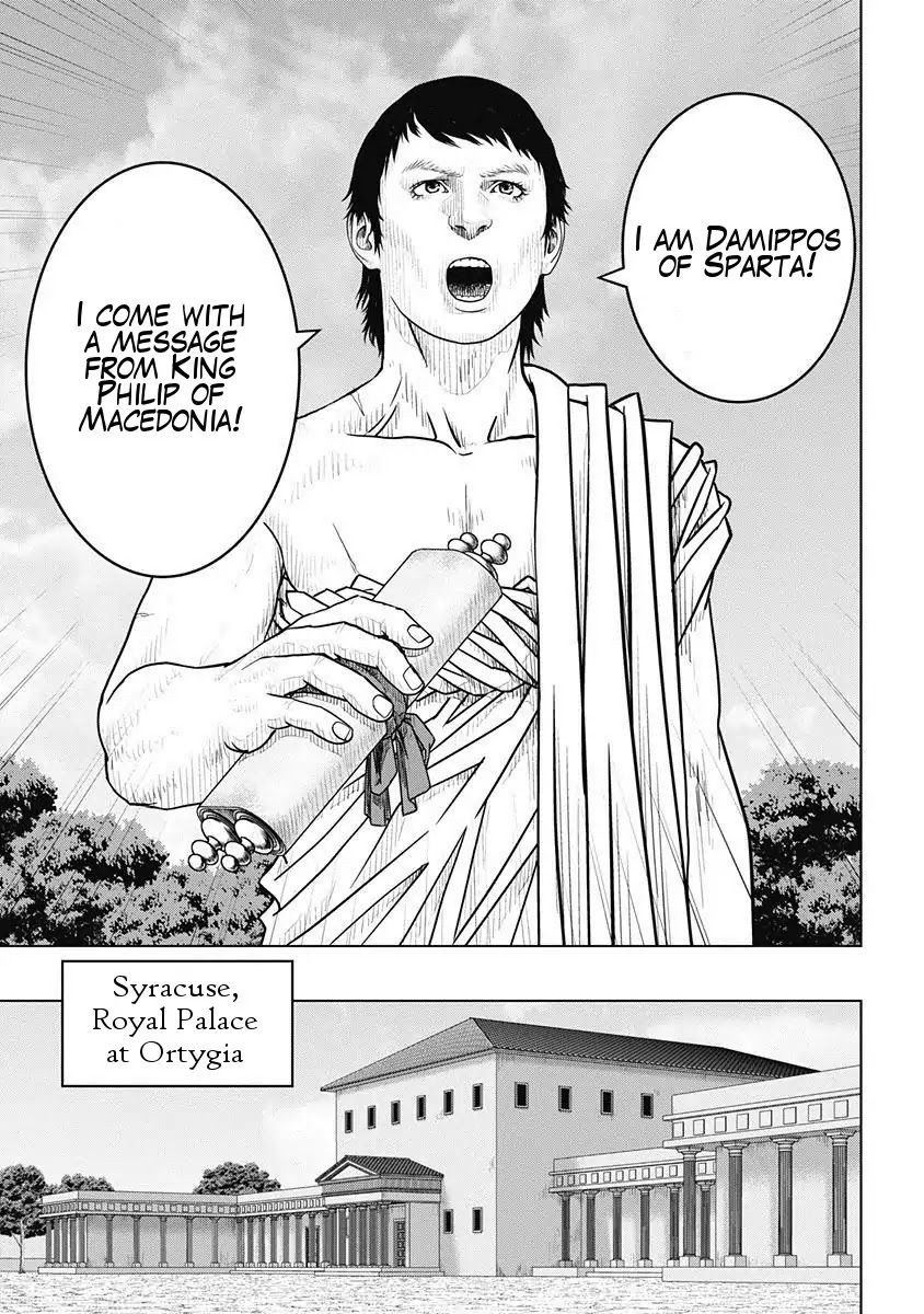Ad Astra - Scipio to Hannibal Chapter 50 page 10 - Chapter 50: Infiltration Strategy