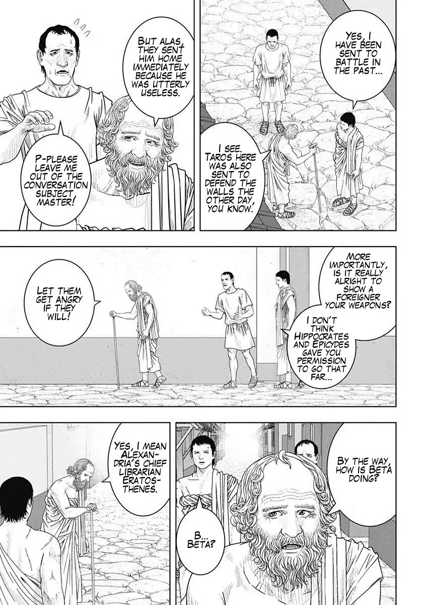 Ad Astra - Scipio to Hannibal Chapter 50 page 16 - Chapter 50: Infiltration Strategy