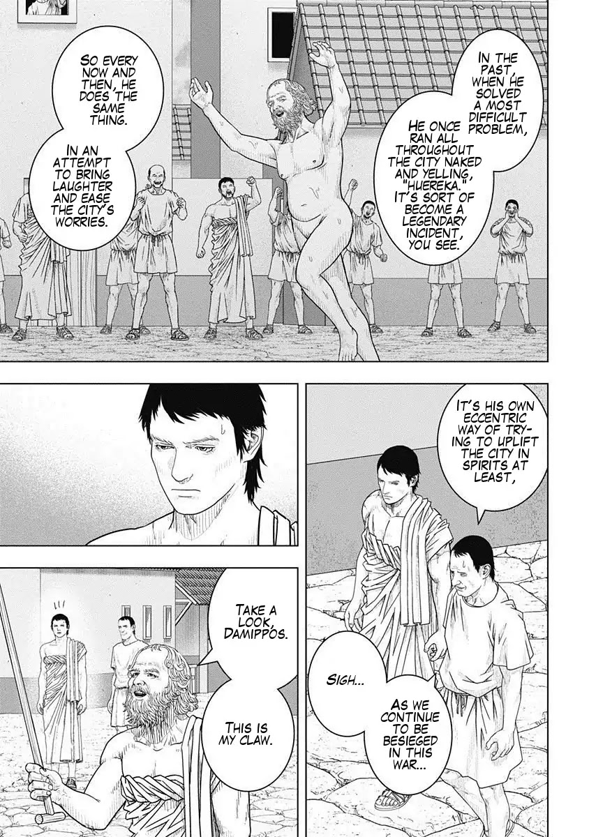 Ad Astra - Scipio to Hannibal Chapter 50 page 18 - Chapter 50: Infiltration Strategy