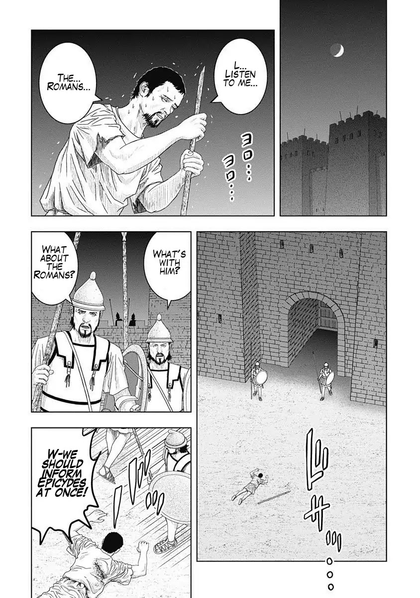 Ad Astra - Scipio to Hannibal Chapter 50 page 26 - Chapter 50: Infiltration Strategy
