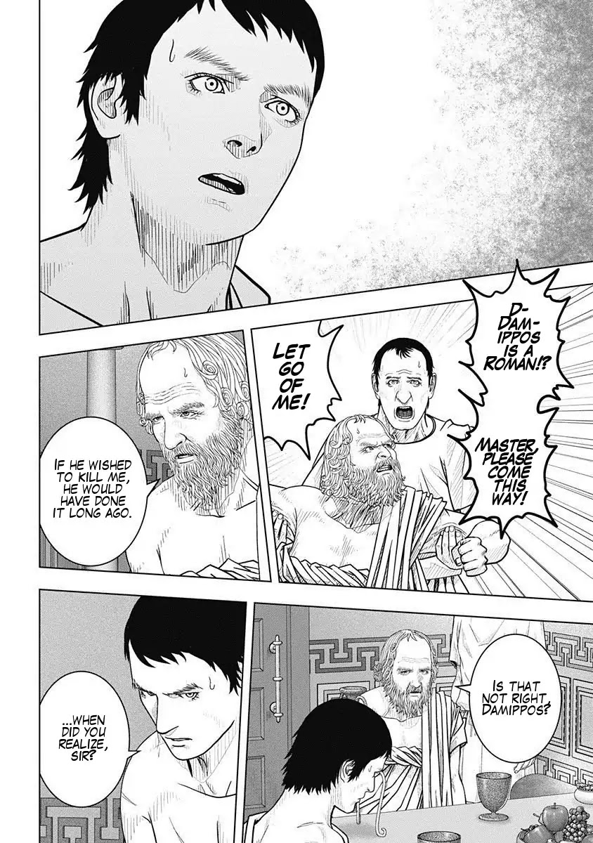 Ad Astra - Scipio to Hannibal Chapter 51 page 16 - Chapter 51: A Contest of Probabilities