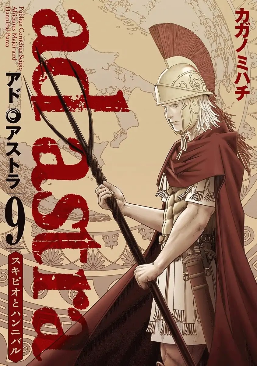 Ad Astra - Scipio to Hannibal Chapter 52 page 1 - Chapter 52:The End of a Genius Mathematician