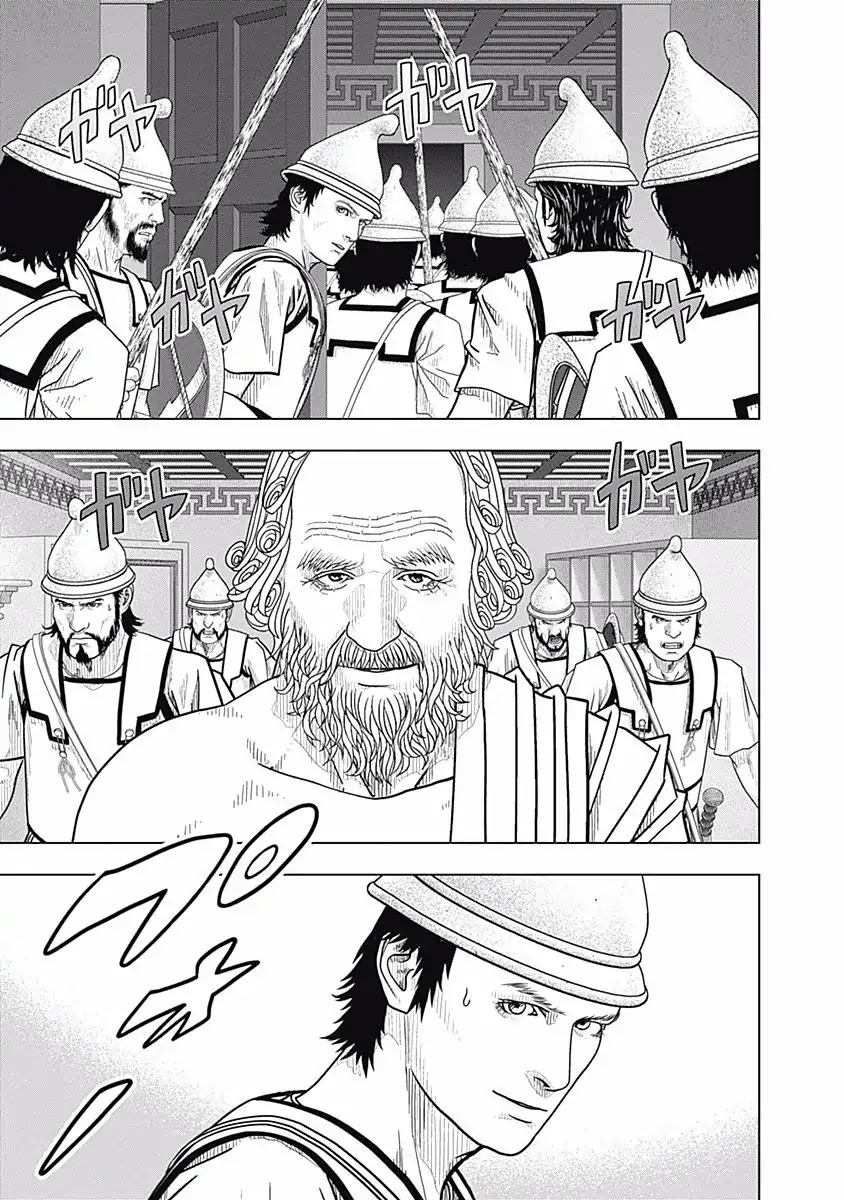 Ad Astra - Scipio to Hannibal Chapter 52 page 16 - Chapter 52:The End of a Genius Mathematician