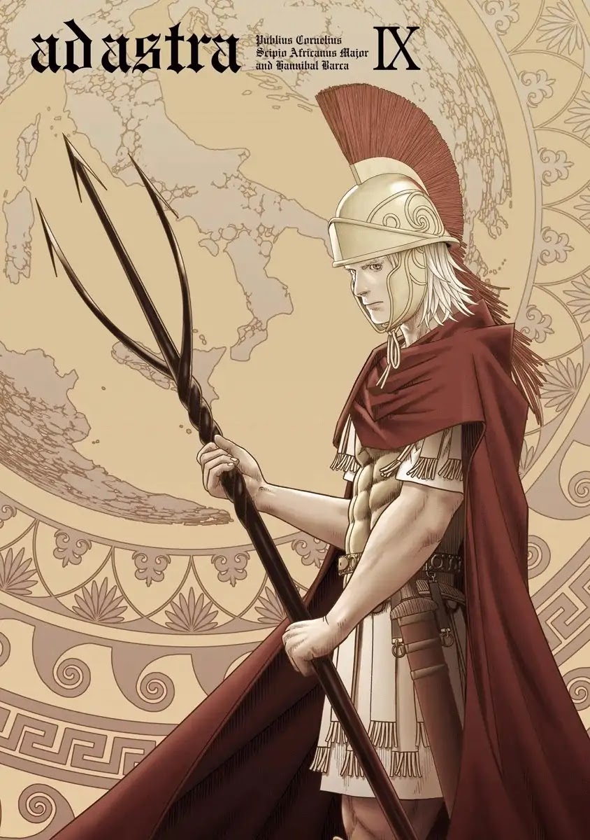 Ad Astra - Scipio to Hannibal Chapter 52 page 3 - Chapter 52:The End of a Genius Mathematician