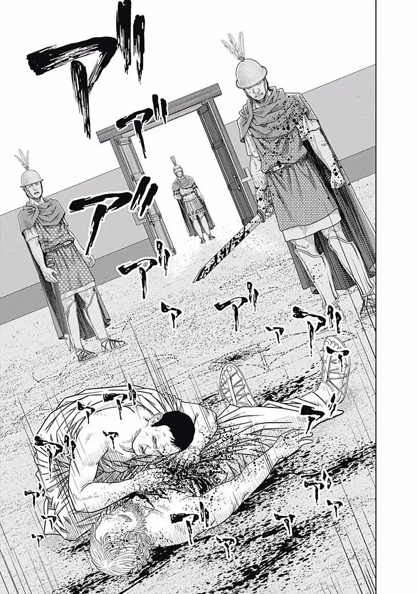 Ad Astra - Scipio to Hannibal Chapter 52 page 31 - Chapter 52:The End of a Genius Mathematician