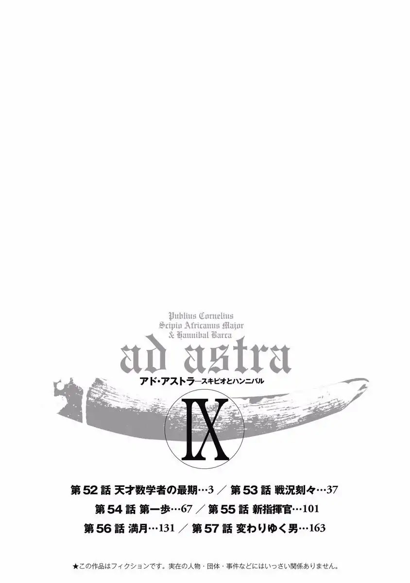 Ad Astra - Scipio to Hannibal Chapter 52 page 4 - Chapter 52:The End of a Genius Mathematician