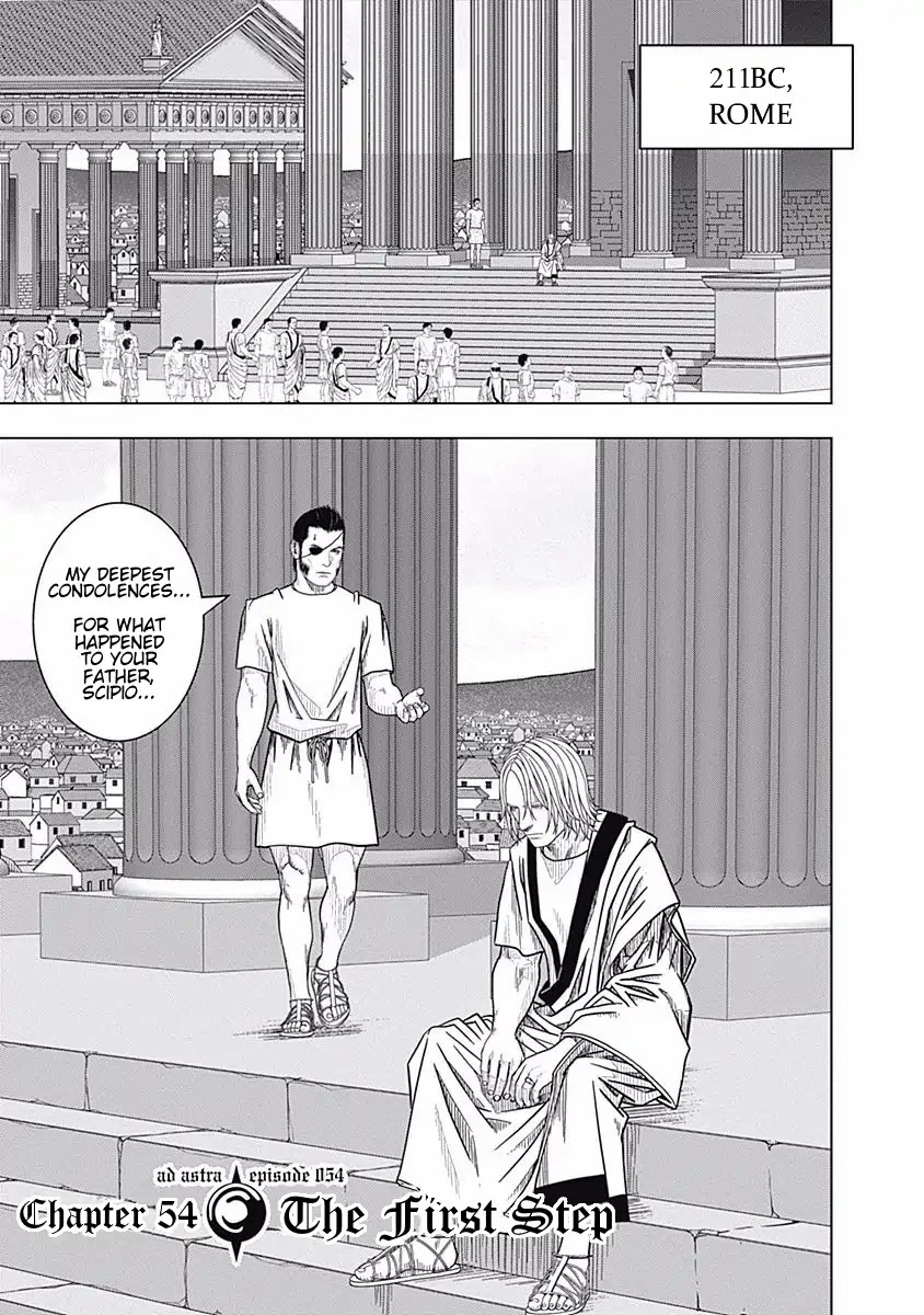 Ad Astra - Scipio to Hannibal Chapter 54 page 1 - Chapter 54: The First Step