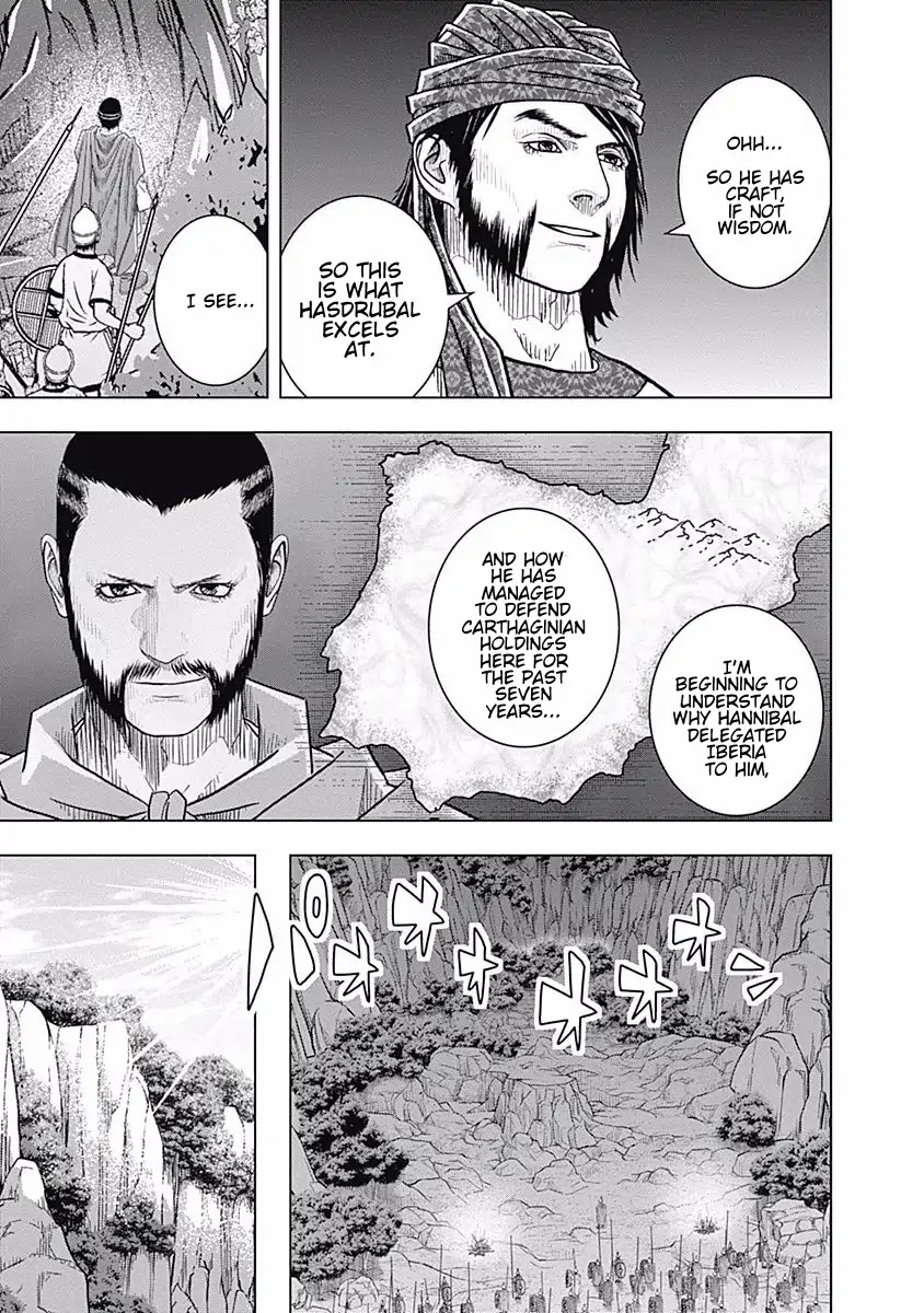 Ad Astra - Scipio to Hannibal Chapter 54 page 16 - Chapter 54: The First Step