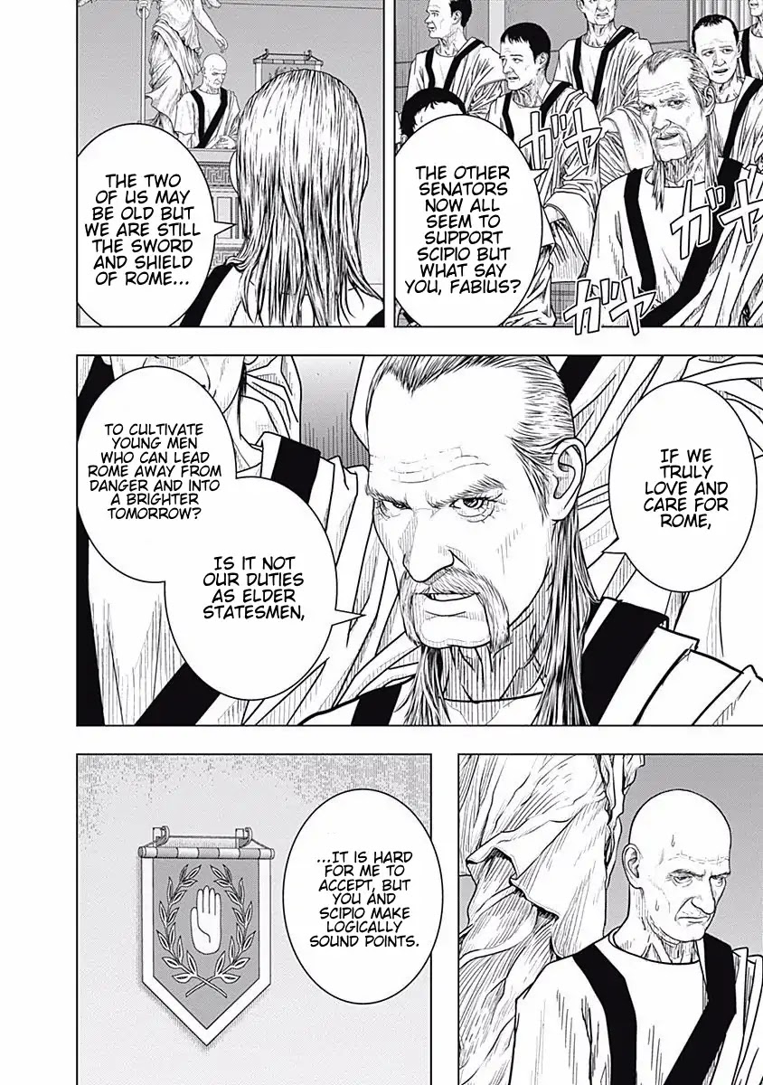 Ad Astra - Scipio to Hannibal Chapter 54 page 31 - Chapter 54: The First Step