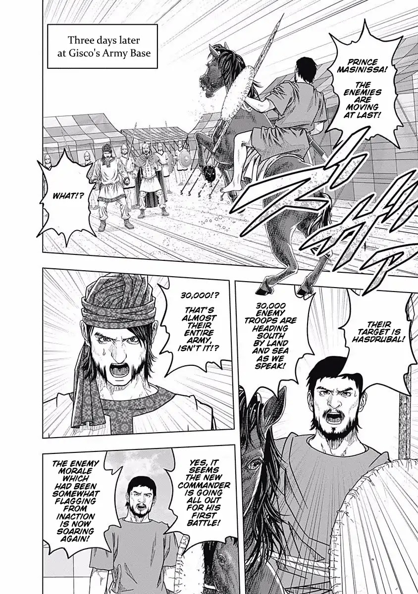 Ad Astra - Scipio to Hannibal Chapter 55 page 14 - Chapter 55: The New Commander