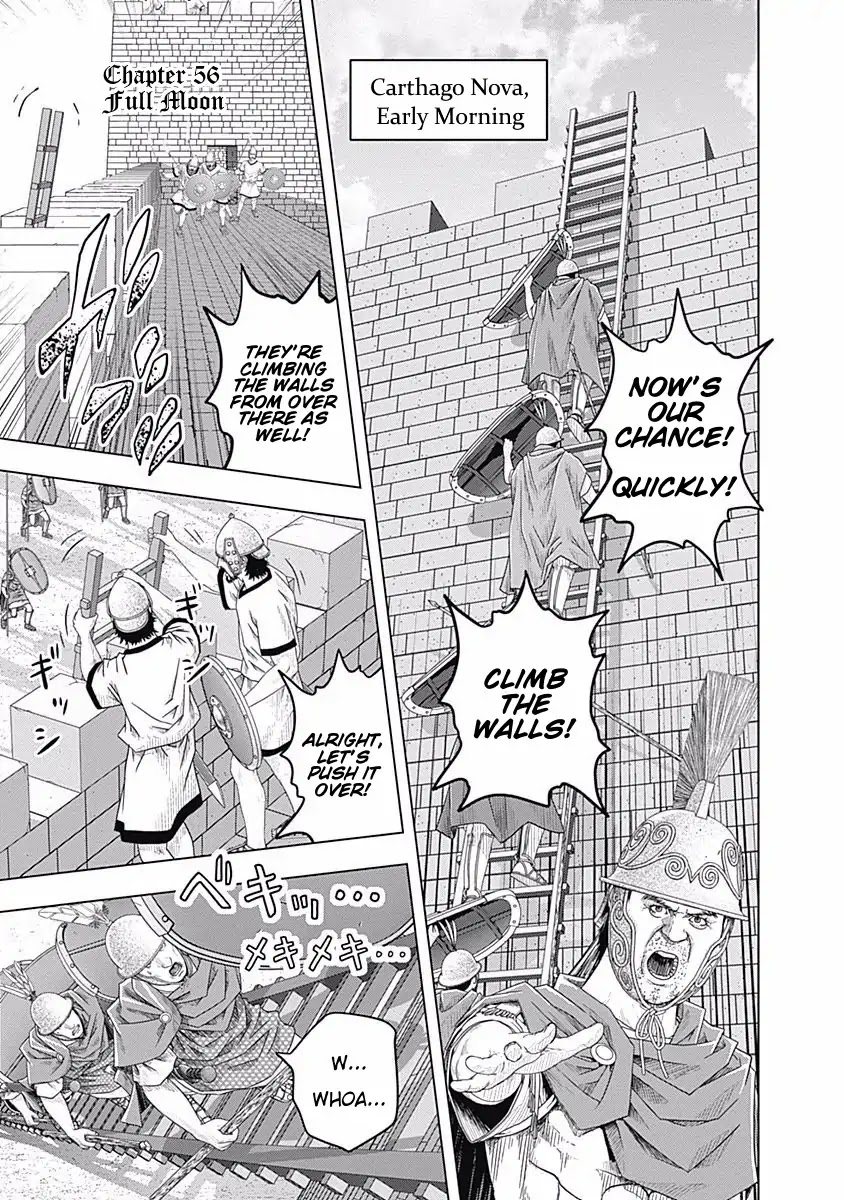 Ad Astra - Scipio to Hannibal Chapter 56 page 1 - Chapter 56: Full Moon