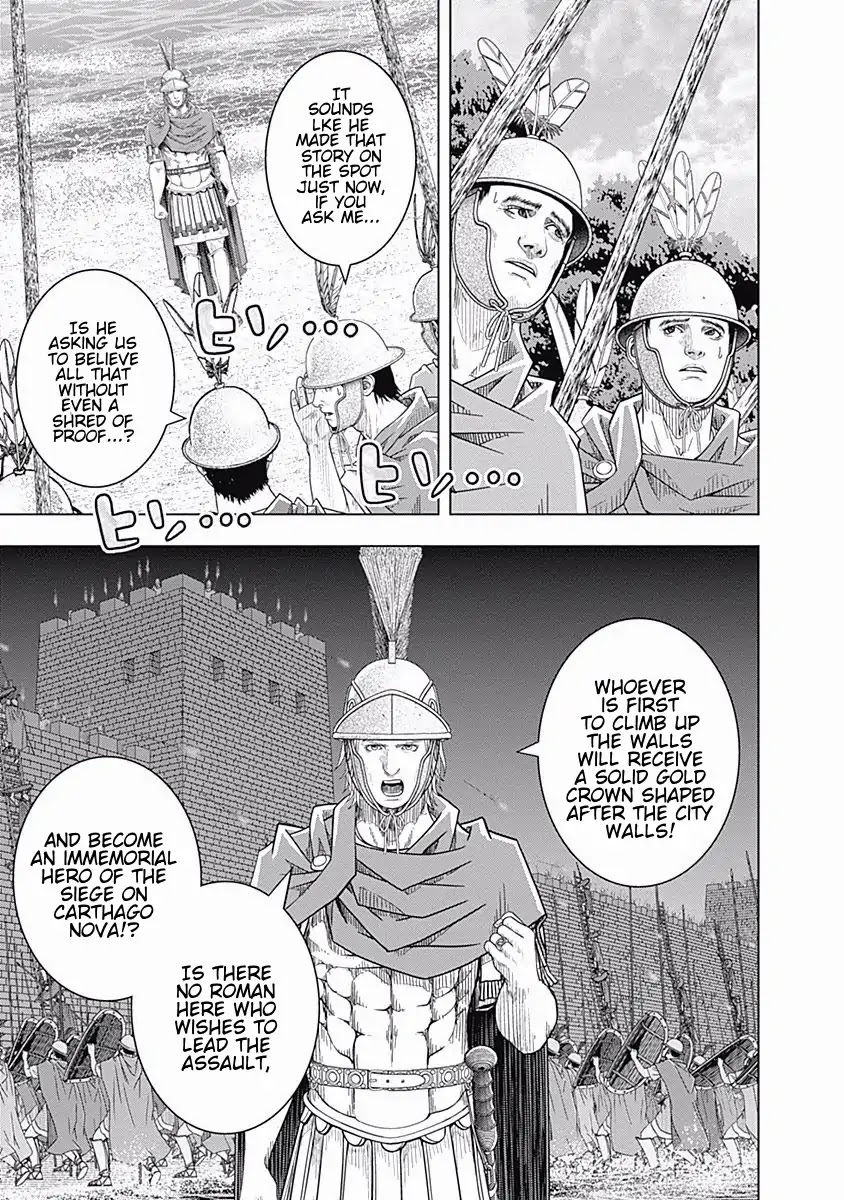 Ad Astra - Scipio to Hannibal Chapter 56 page 11 - Chapter 56: Full Moon