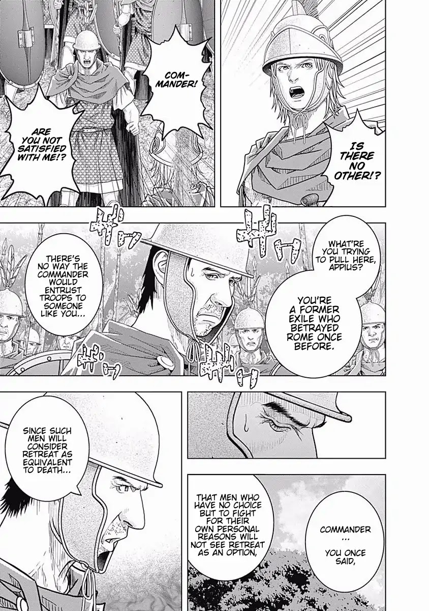 Ad Astra - Scipio to Hannibal Chapter 56 page 13 - Chapter 56: Full Moon