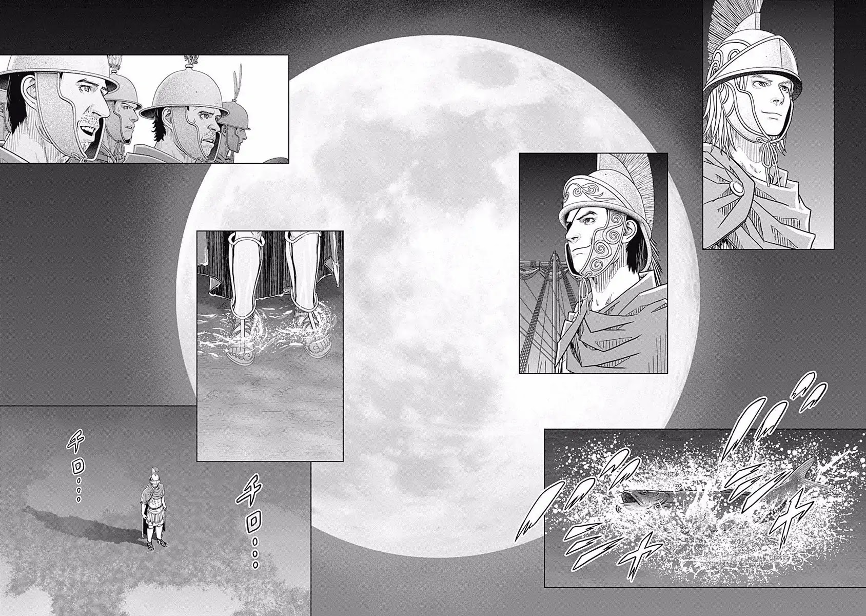 Ad Astra - Scipio to Hannibal Chapter 56 page 24 - Chapter 56: Full Moon