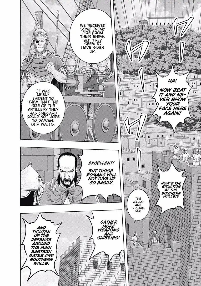 Ad Astra - Scipio to Hannibal Chapter 56 page 4 - Chapter 56: Full Moon