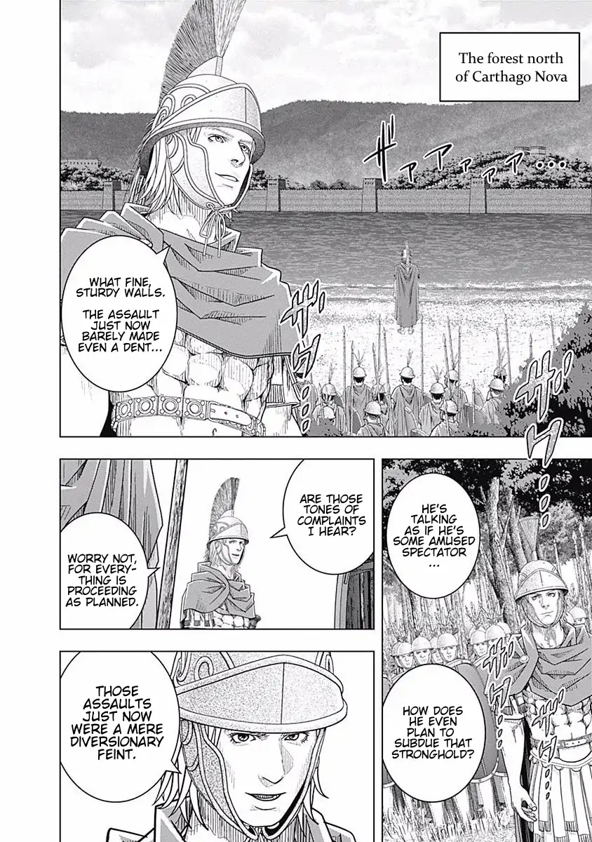 Ad Astra - Scipio to Hannibal Chapter 56 page 6 - Chapter 56: Full Moon