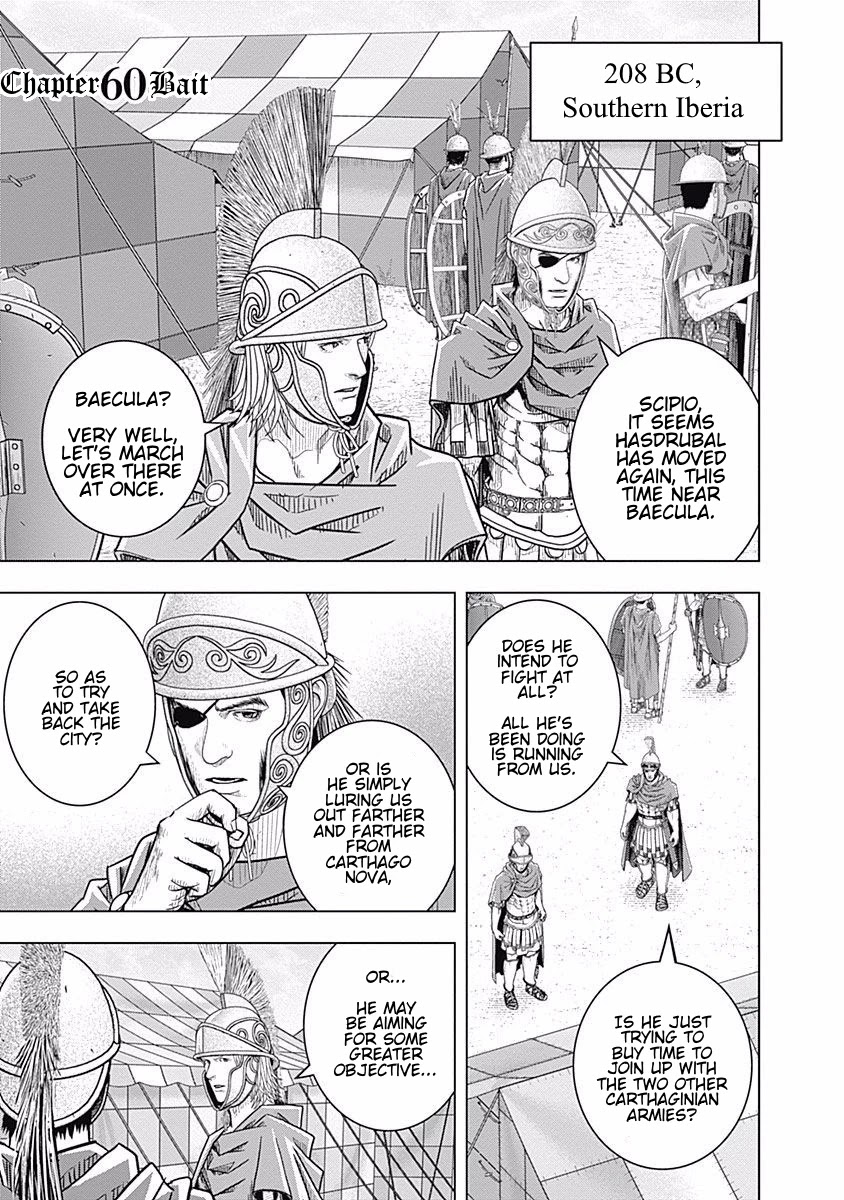 Ad Astra - Scipio to Hannibal Chapter 60 page 1 - Chapter 60: Bait