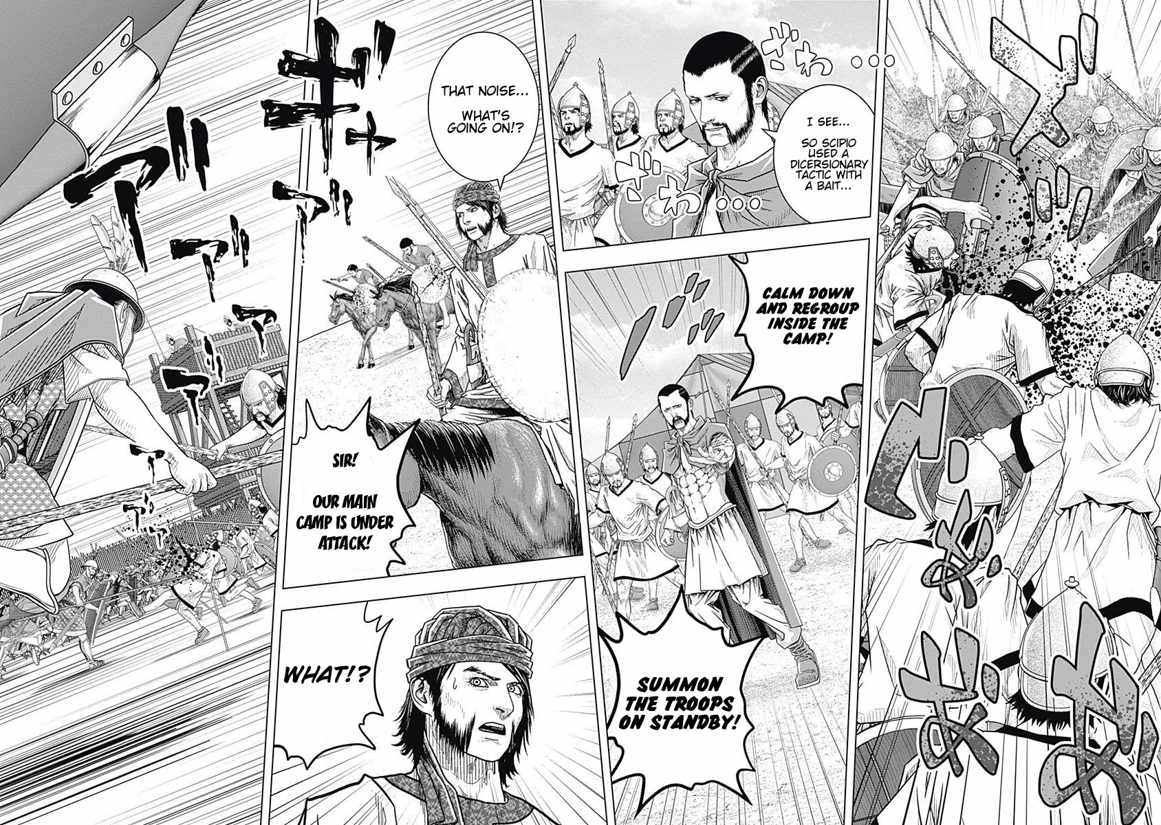 Ad Astra - Scipio to Hannibal Chapter 60 page 23 - Chapter 60: Bait