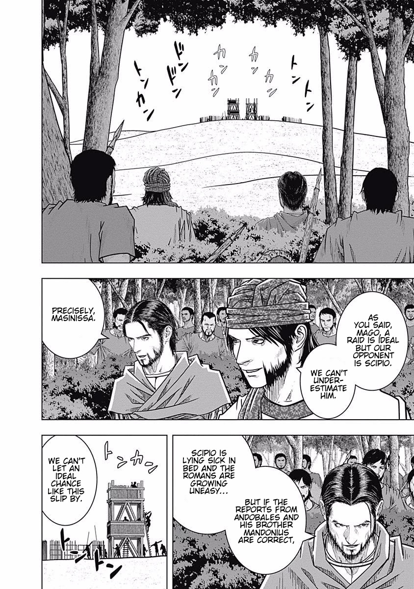 Ad Astra - Scipio to Hannibal Chapter 64 page 13 - Chapter 64: Marcellus' Gift