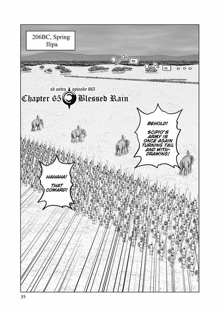 Ad Astra - Scipio to Hannibal Chapter 65 page 1 - Chapter 65: Blessed Rain