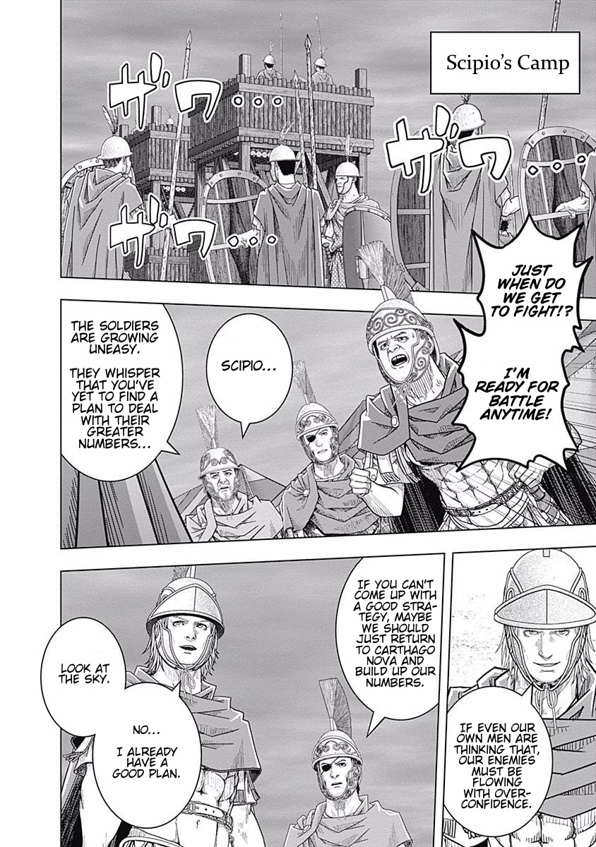 Ad Astra - Scipio to Hannibal Chapter 65 page 6 - Chapter 65: Blessed Rain