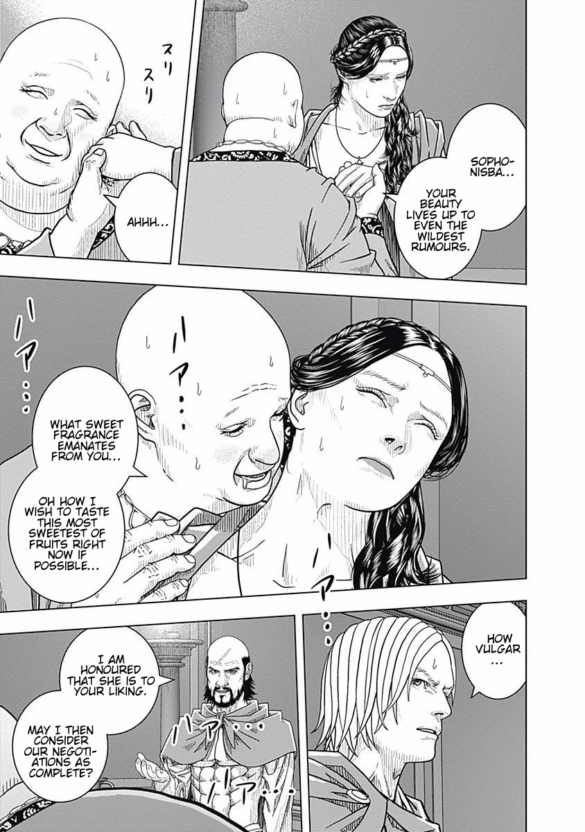 Ad Astra - Scipio to Hannibal Chapter 67 page 23 - Chapter 67: A Beloved Woman