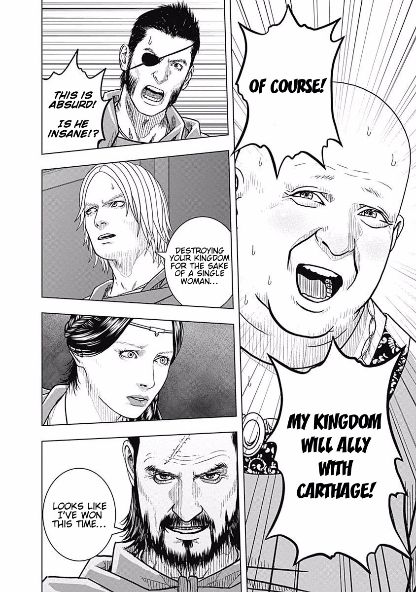 Ad Astra - Scipio to Hannibal Chapter 67 page 24 - Chapter 67: A Beloved Woman