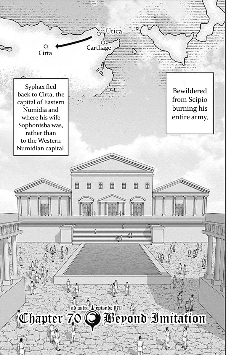 Ad Astra - Scipio to Hannibal Chapter 70 page 3 - Chapter 70: Beyond Imitation