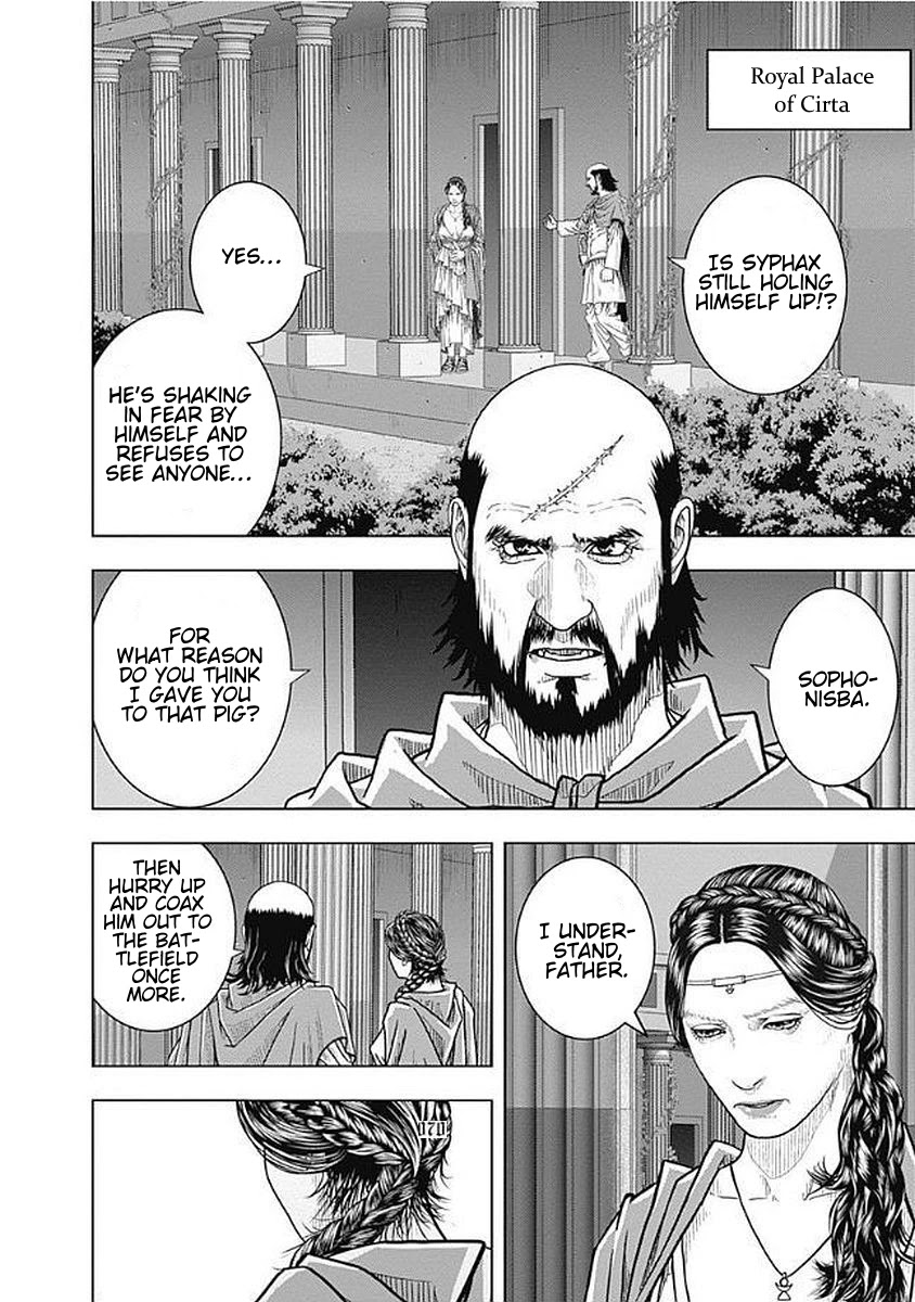 Ad Astra - Scipio to Hannibal Chapter 70 page 4 - Chapter 70: Beyond Imitation