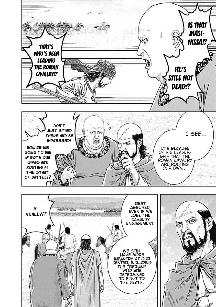 Ad Astra - Scipio to Hannibal Chapter 71 page 3 - Chapter 71: A Second Cannae