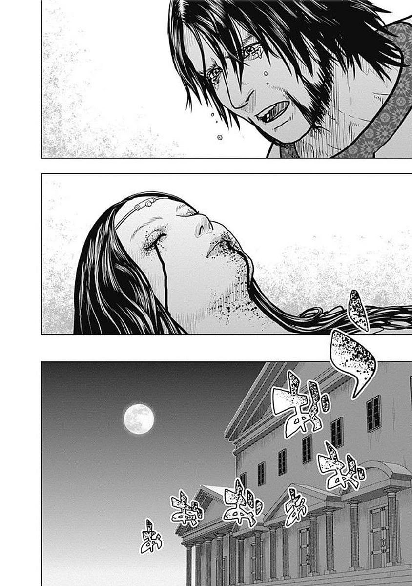 Ad Astra - Scipio to Hannibal Chapter 72 page 34 - Chapter 72: Unreachable Future