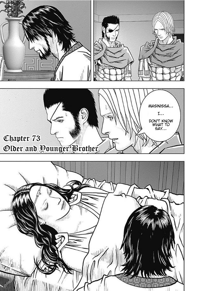 Ad Astra - Scipio to Hannibal Chapter 73 page 1 - Chapter 73: Older and Younger Brother