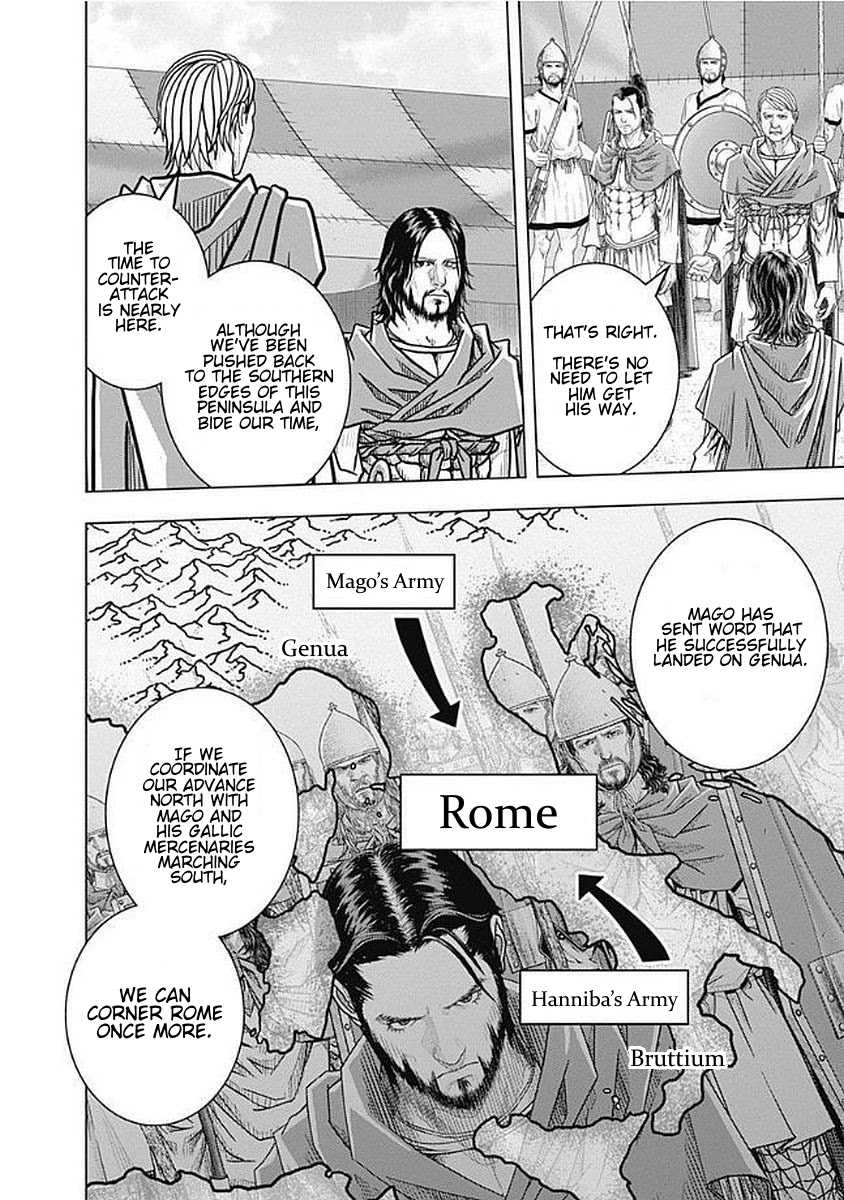 Ad Astra - Scipio to Hannibal Chapter 73 page 12 - Chapter 73: Older and Younger Brother