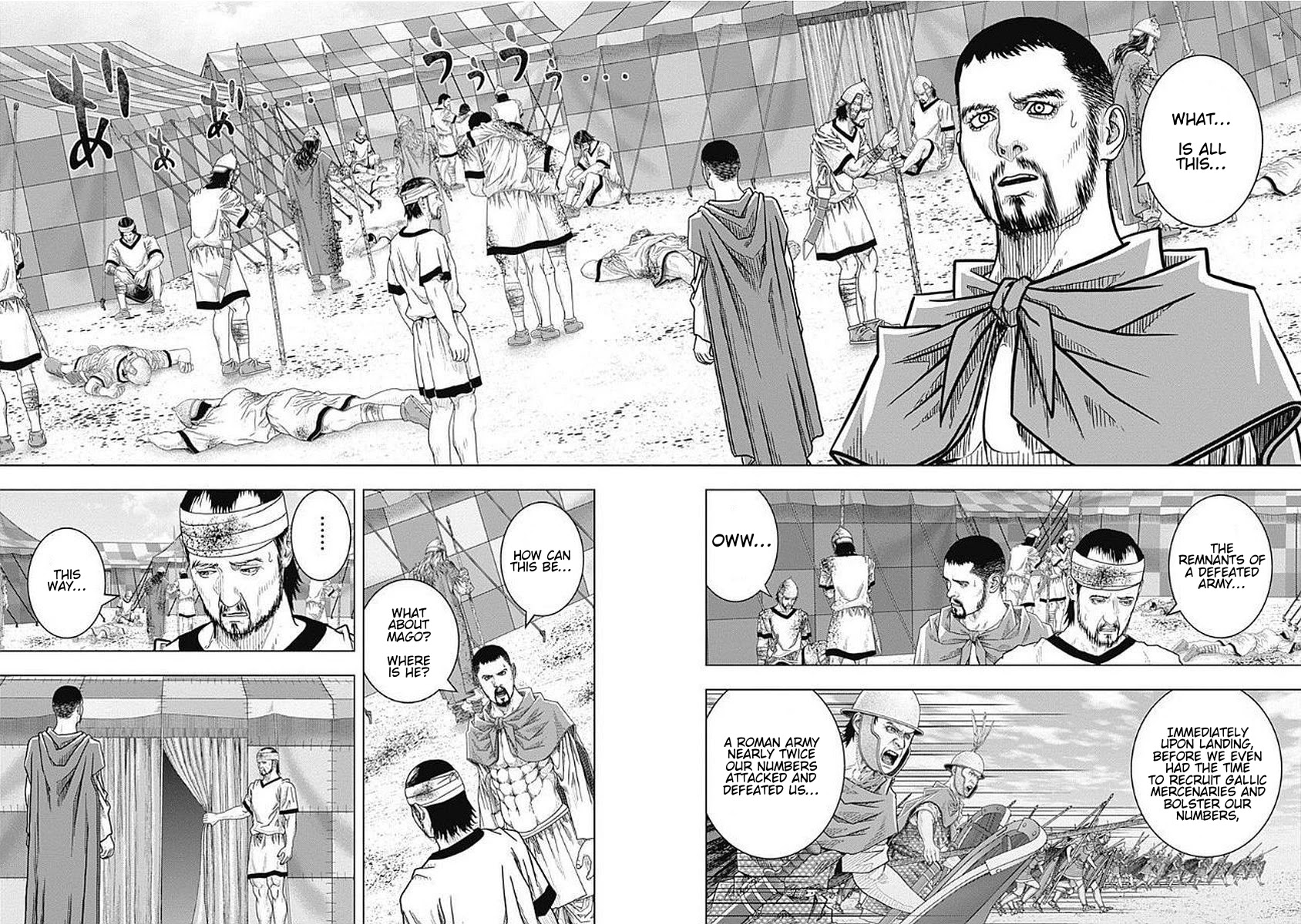 Ad Astra - Scipio to Hannibal Chapter 73 page 20 - Chapter 73: Older and Younger Brother