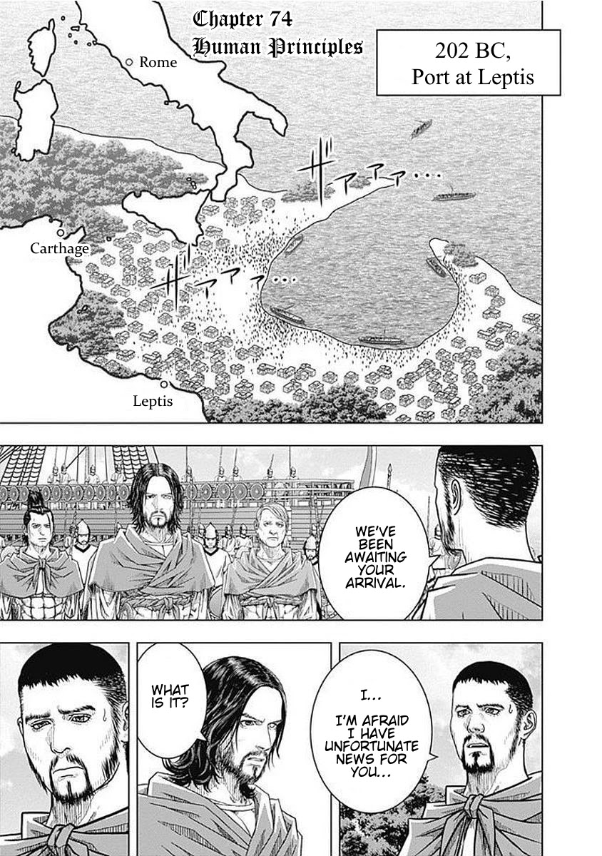 Ad Astra - Scipio to Hannibal Chapter 74 page 1 - Chapter 74: Human Principles