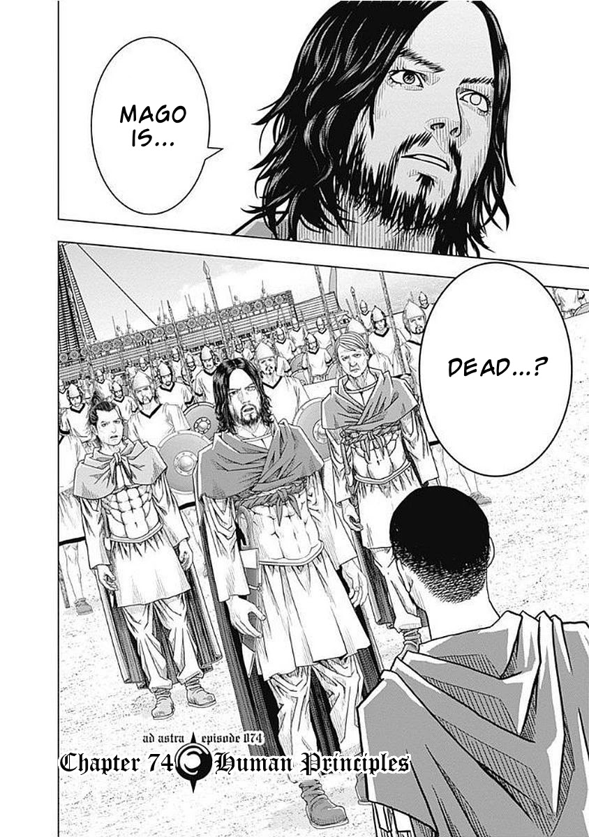 Ad Astra - Scipio to Hannibal Chapter 74 page 2 - Chapter 74: Human Principles