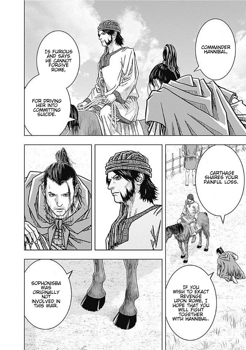 Ad Astra - Scipio to Hannibal Chapter 74 page 8 - Chapter 74: Human Principles