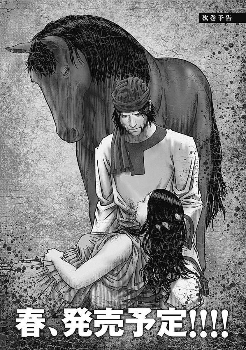 Ad Astra - Scipio to Hannibal Chapter 75 page 34 - Chapter 75: A Fateful Exchange