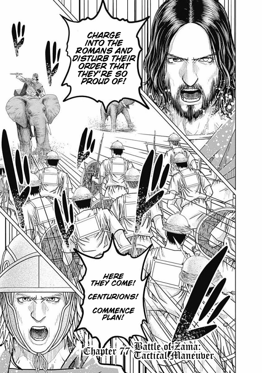 Ad Astra - Scipio to Hannibal Chapter 77 page 1 - Chapter 77: Battle of Zama: Tactical Maneuver