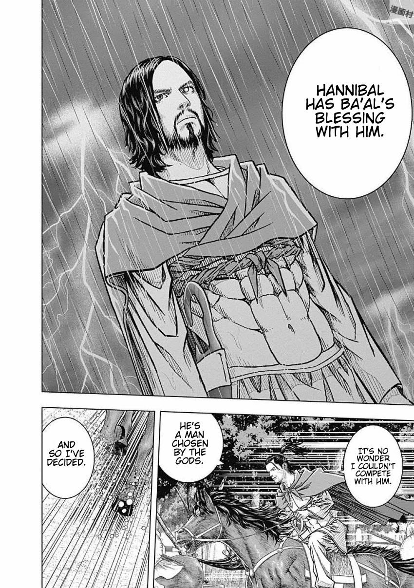 Ad Astra - Scipio to Hannibal Chapter 77 page 19 - Chapter 77: Battle of Zama: Tactical Maneuver