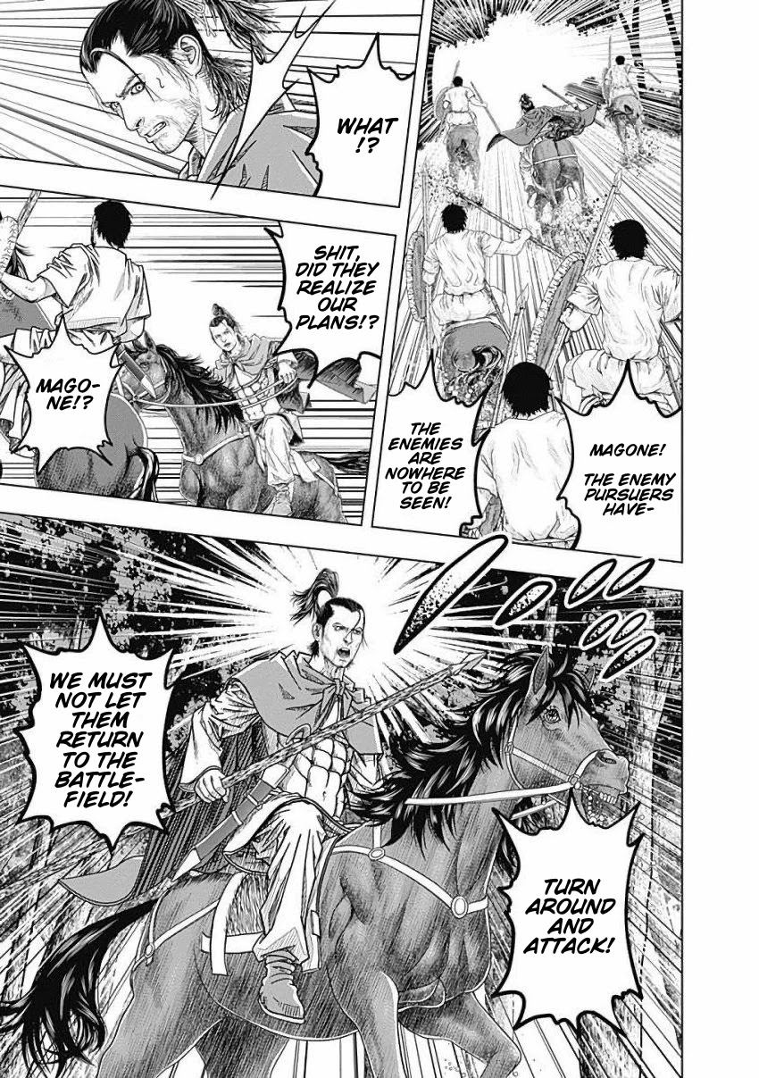 Ad Astra - Scipio to Hannibal Chapter 77 page 24 - Chapter 77: Battle of Zama: Tactical Maneuver