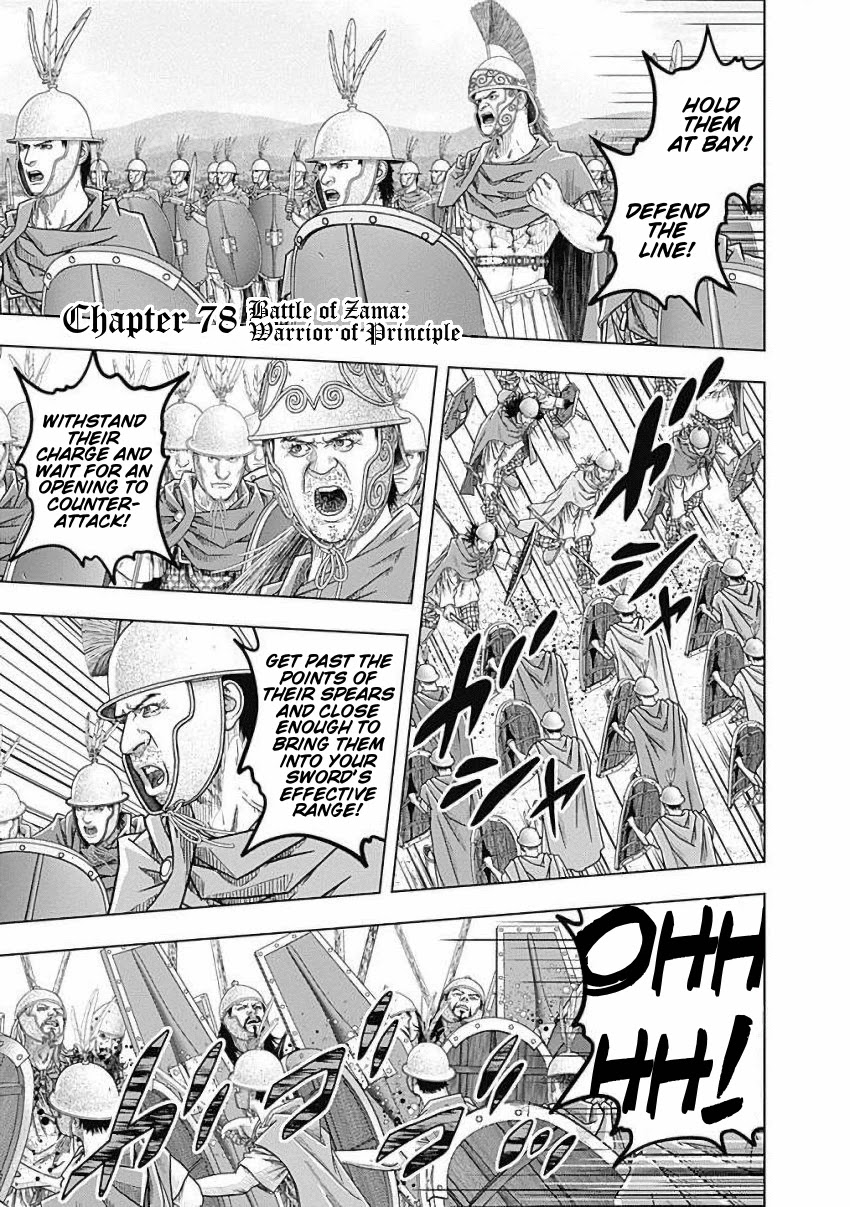 Ad Astra - Scipio to Hannibal Chapter 78 page 1 - Chapter 78: Battle of Zama: Warrior of Principle