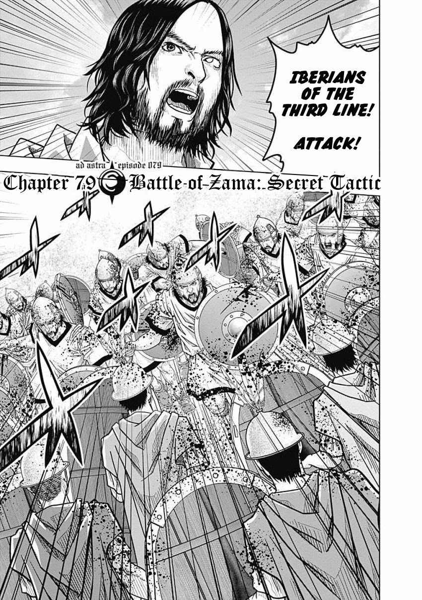 Ad Astra - Scipio to Hannibal Chapter 79 page 1 - Chapter 79: Battle of Zama: Secret Tactic