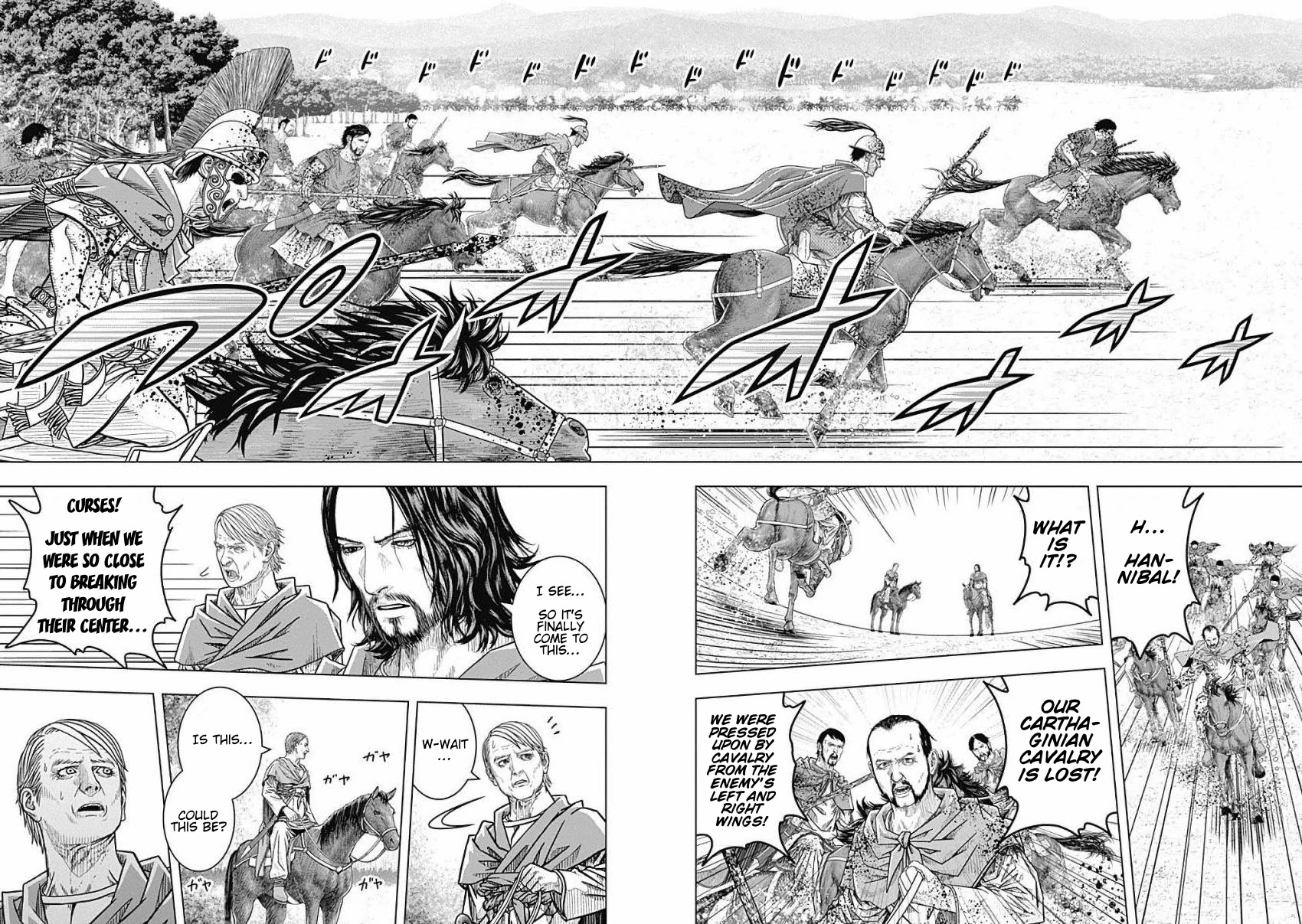 Ad Astra - Scipio to Hannibal Chapter 79 page 15 - Chapter 79: Battle of Zama: Secret Tactic