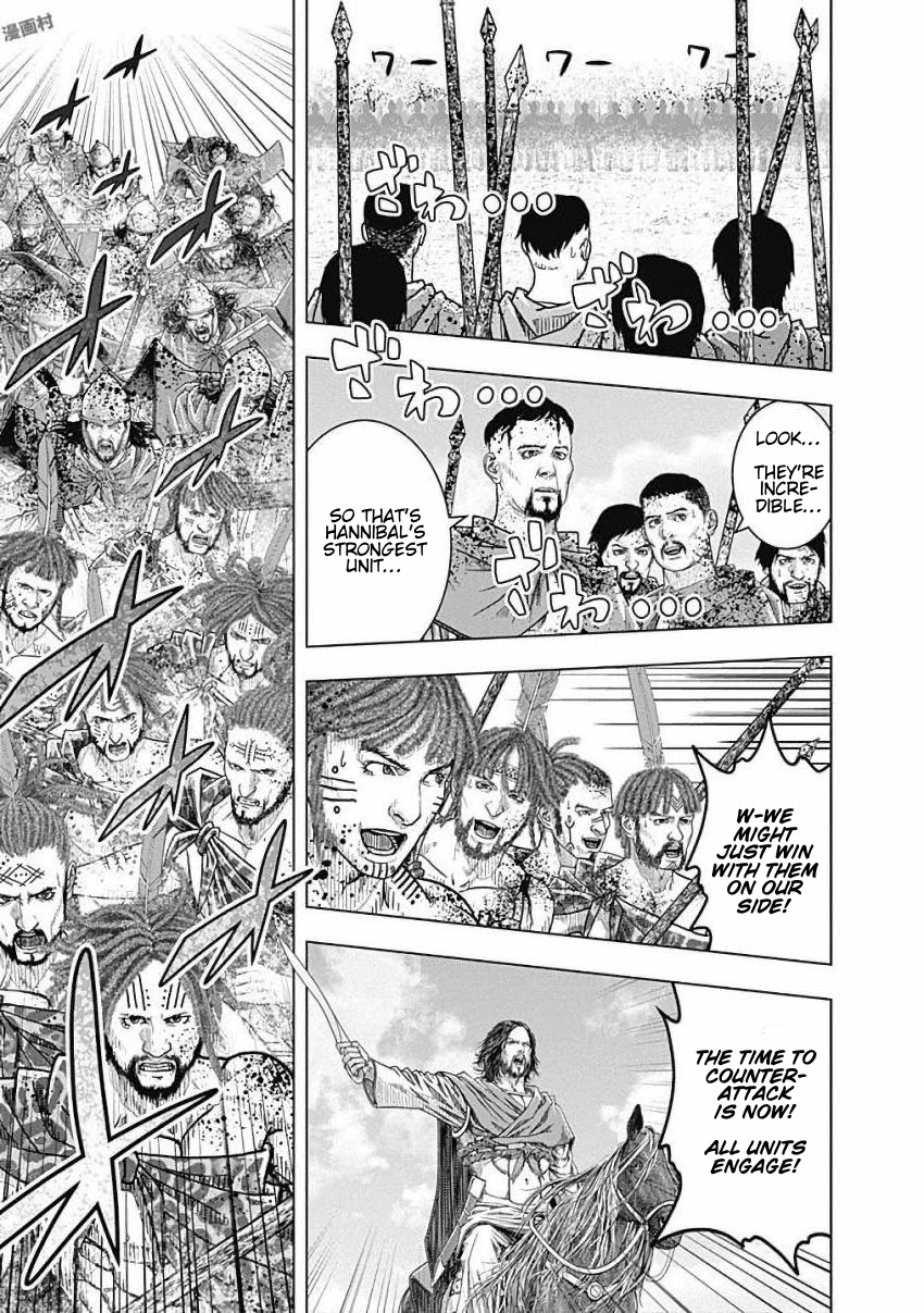 Ad Astra - Scipio to Hannibal Chapter 79 page 3 - Chapter 79: Battle of Zama: Secret Tactic