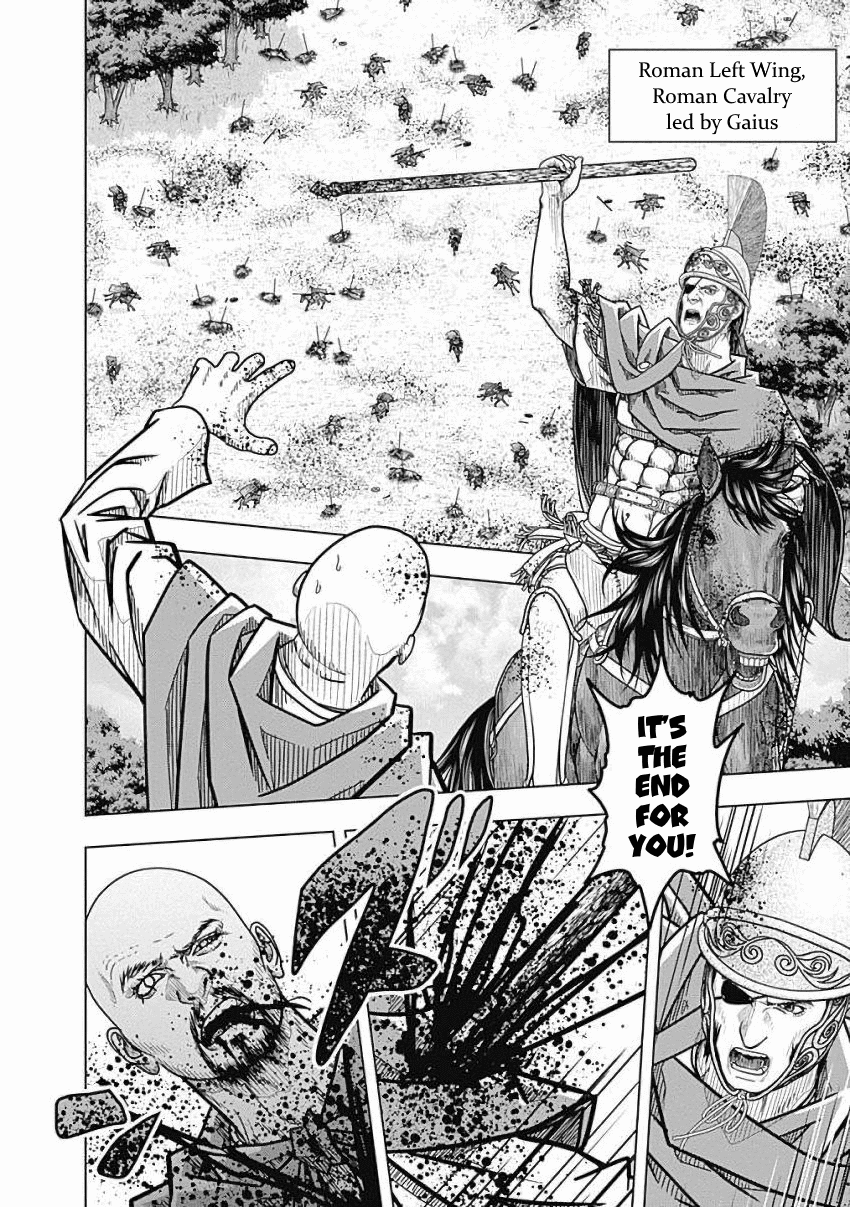 Ad Astra - Scipio to Hannibal Chapter 79 page 5 - Chapter 79: Battle of Zama: Secret Tactic