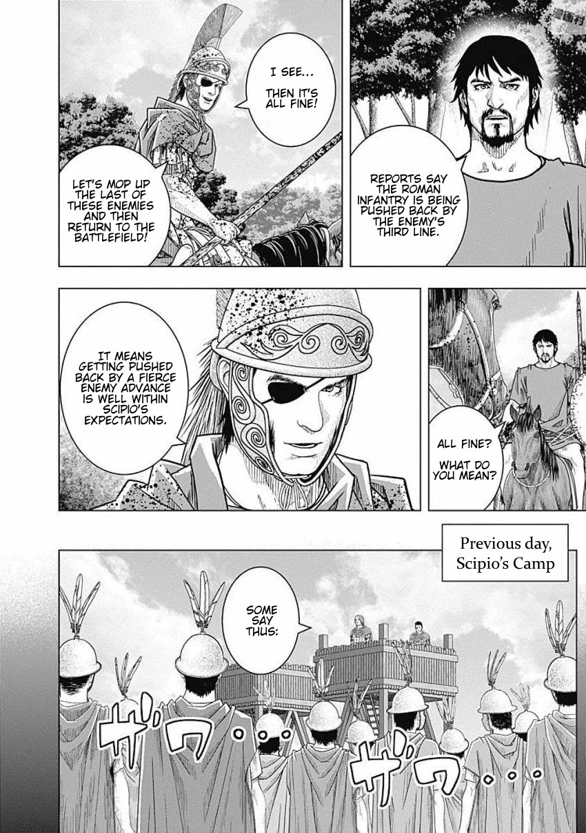 Ad Astra - Scipio to Hannibal Chapter 79 page 7 - Chapter 79: Battle of Zama: Secret Tactic