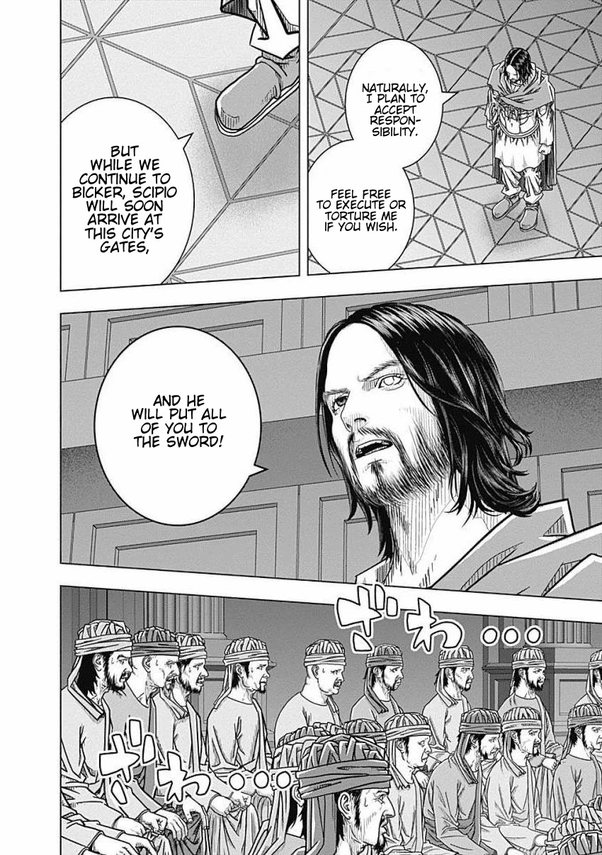 Ad Astra - Scipio to Hannibal Chapter 80 page 15 - Chapter 80: Battle of Zama: Conclusion
